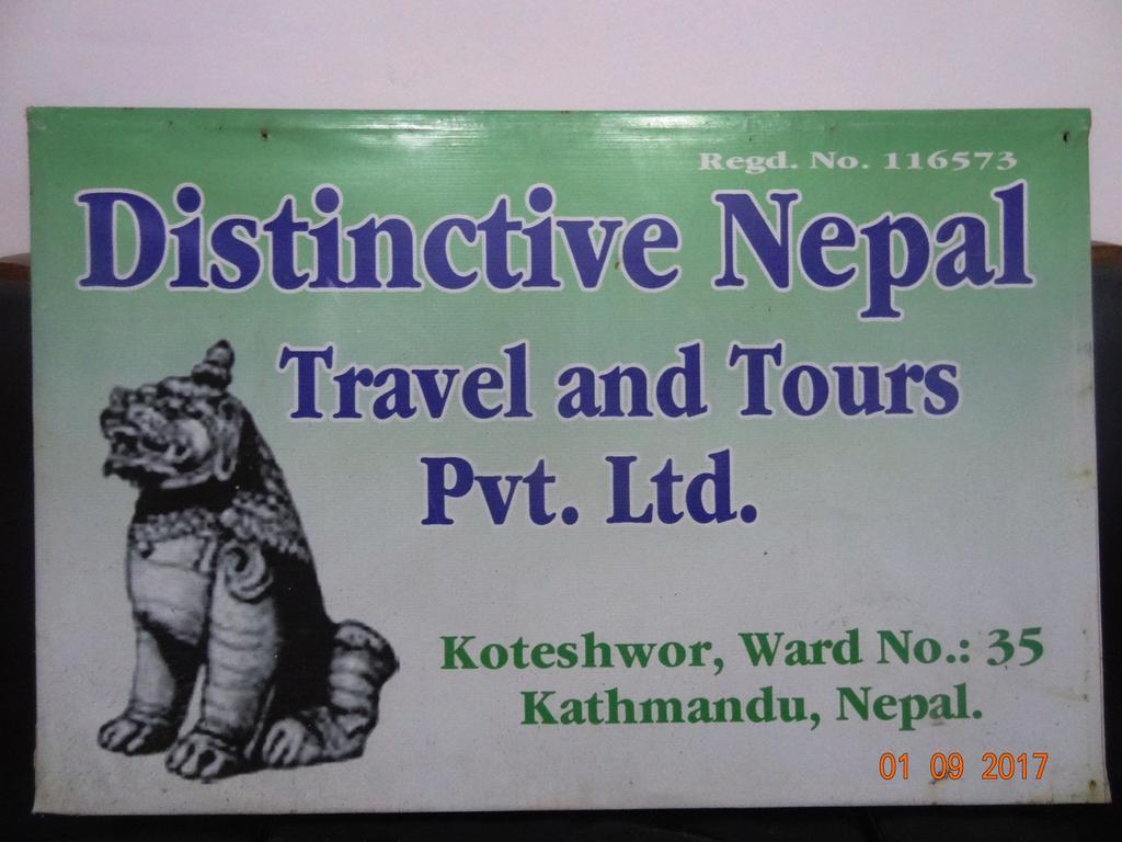 Distinctive Nepal Home Stay 카트만두 외부 사진
